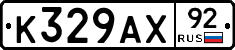 %D0%9A329%D0%90%D0%A592