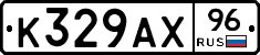 %D0%9A329%D0%90%D0%A596