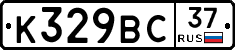 %D0%9A329%D0%92%D0%A137