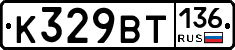 %D0%9A329%D0%92%D0%A2136