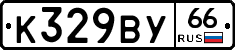 %D0%9A329%D0%92%D0%A366