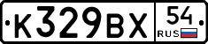 %D0%9A329%D0%92%D0%A554