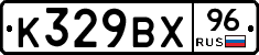 %D0%9A329%D0%92%D0%A596
