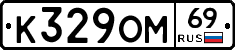 %D0%9A329%D0%9E%D0%9C69