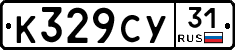 %D0%9A329%D0%A1%D0%A331