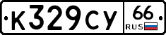 %D0%9A329%D0%A1%D0%A366