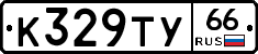 %D0%9A329%D0%A2%D0%A366