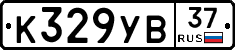 %D0%9A329%D0%A3%D0%9237