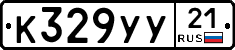 %D0%9A329%D0%A3%D0%A321
