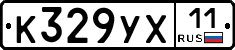 %D0%9A329%D0%A3%D0%A511