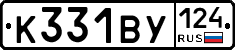 %D0%9A331%D0%92%D0%A3124