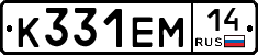 %D0%9A331%D0%95%D0%9C14