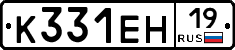 %D0%9A331%D0%95%D0%9D19