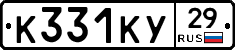 %D0%9A331%D0%9A%D0%A329