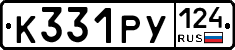 %D0%9A331%D0%A0%D0%A3124