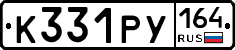 %D0%9A331%D0%A0%D0%A3164