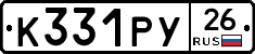 %D0%9A331%D0%A0%D0%A326