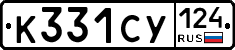 %D0%9A331%D0%A1%D0%A3124