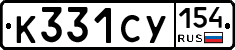 %D0%9A331%D0%A1%D0%A3154