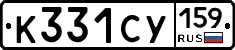 %D0%9A331%D0%A1%D0%A3159