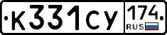 %D0%9A331%D0%A1%D0%A3174