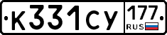 %D0%9A331%D0%A1%D0%A3177