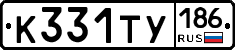 %D0%9A331%D0%A2%D0%A3186