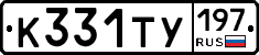%D0%9A331%D0%A2%D0%A3197
