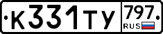 %D0%9A331%D0%A2%D0%A3797