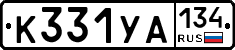 %D0%9A331%D0%A3%D0%90134