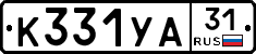 %D0%9A331%D0%A3%D0%9031