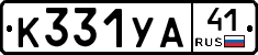 %D0%9A331%D0%A3%D0%9041