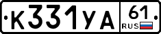 %D0%9A331%D0%A3%D0%9061