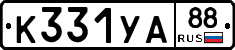 %D0%9A331%D0%A3%D0%9088