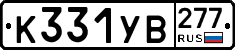 %D0%9A331%D0%A3%D0%92277