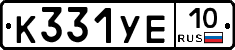 %D0%9A331%D0%A3%D0%9510