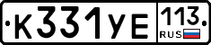 %D0%9A331%D0%A3%D0%95113
