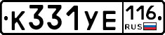 %D0%9A331%D0%A3%D0%95116