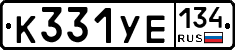 %D0%9A331%D0%A3%D0%95134