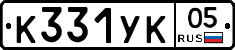 %D0%9A331%D0%A3%D0%9A05