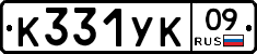 %D0%9A331%D0%A3%D0%9A09