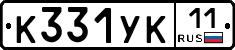 %D0%9A331%D0%A3%D0%9A11