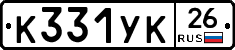 %D0%9A331%D0%A3%D0%9A26
