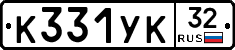 %D0%9A331%D0%A3%D0%9A32