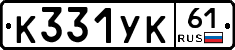 %D0%9A331%D0%A3%D0%9A61