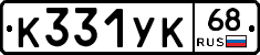 %D0%9A331%D0%A3%D0%9A68