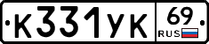 %D0%9A331%D0%A3%D0%9A69