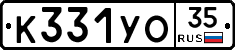 %D0%9A331%D0%A3%D0%9E35