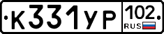 %D0%9A331%D0%A3%D0%A0102