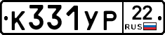 %D0%9A331%D0%A3%D0%A022